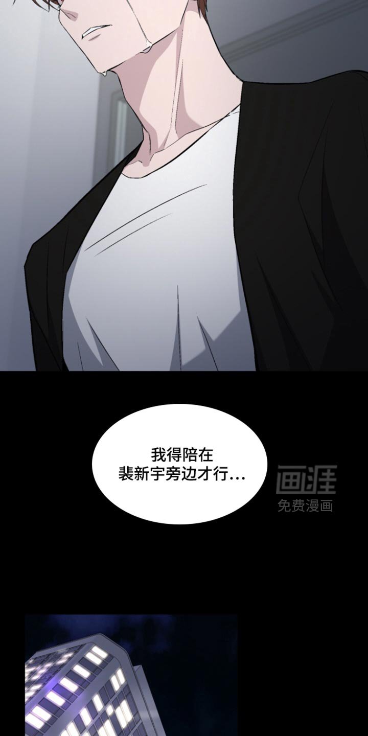 第33章：不想再见到你