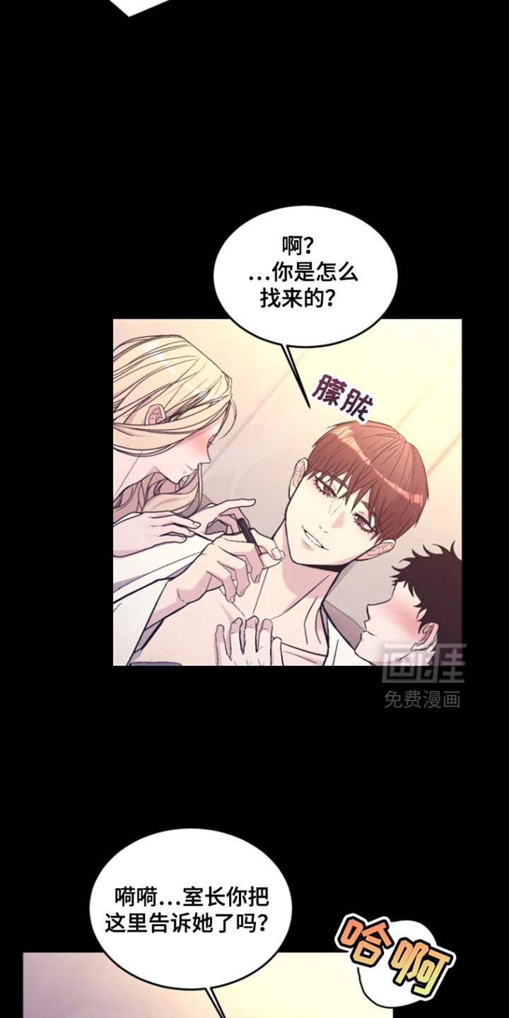第33章：不想再见到你