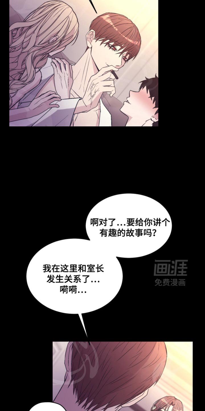 第33章：不想再见到你