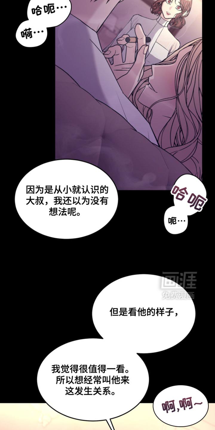 第33章：不想再见到你