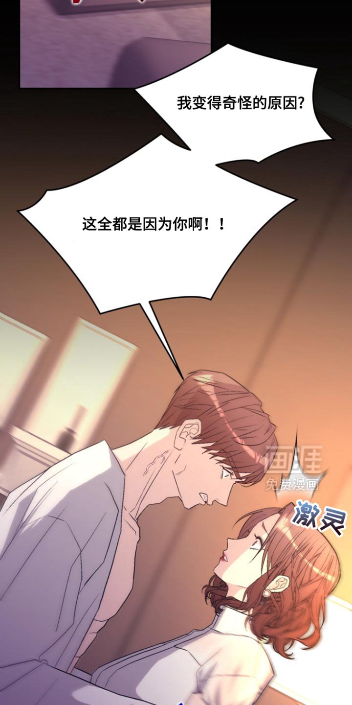 第33章：不想再见到你