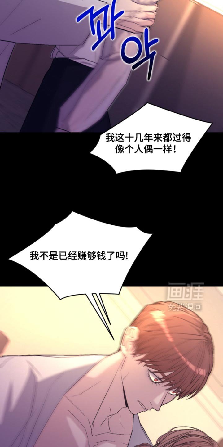 第33章：不想再见到你