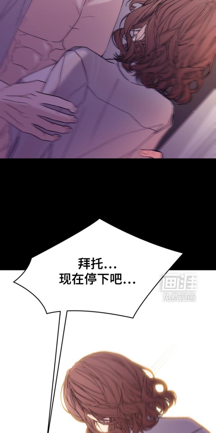 第33章：不想再见到你
