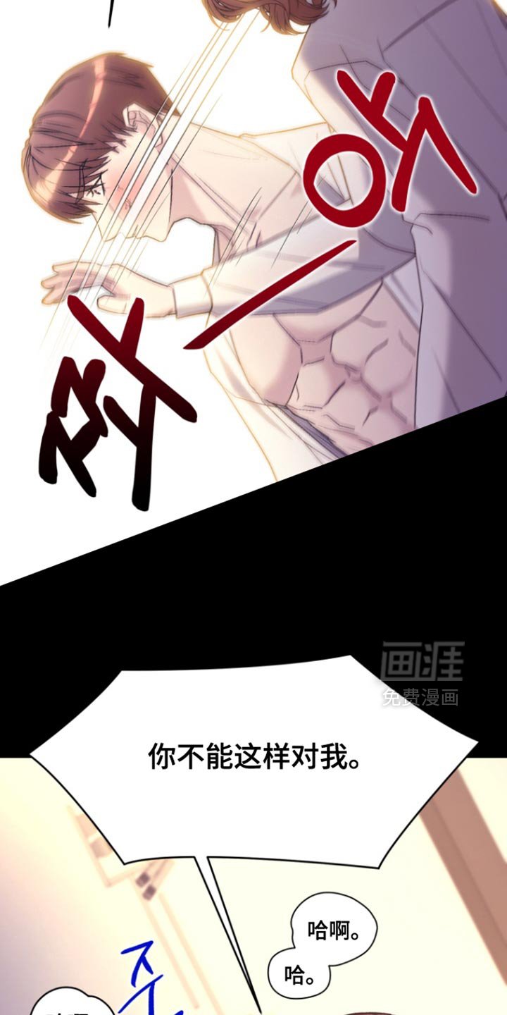 第33章：不想再见到你