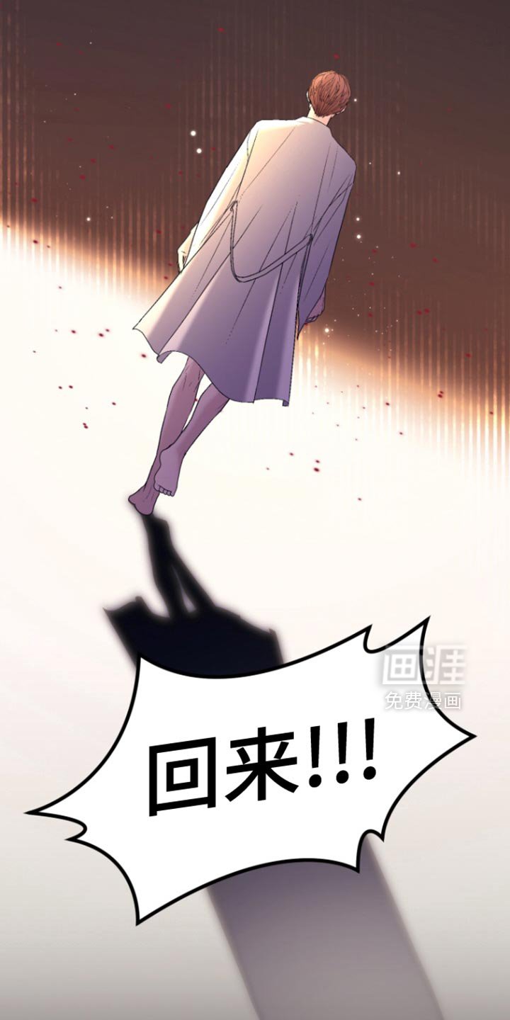 第33章：不想再见到你