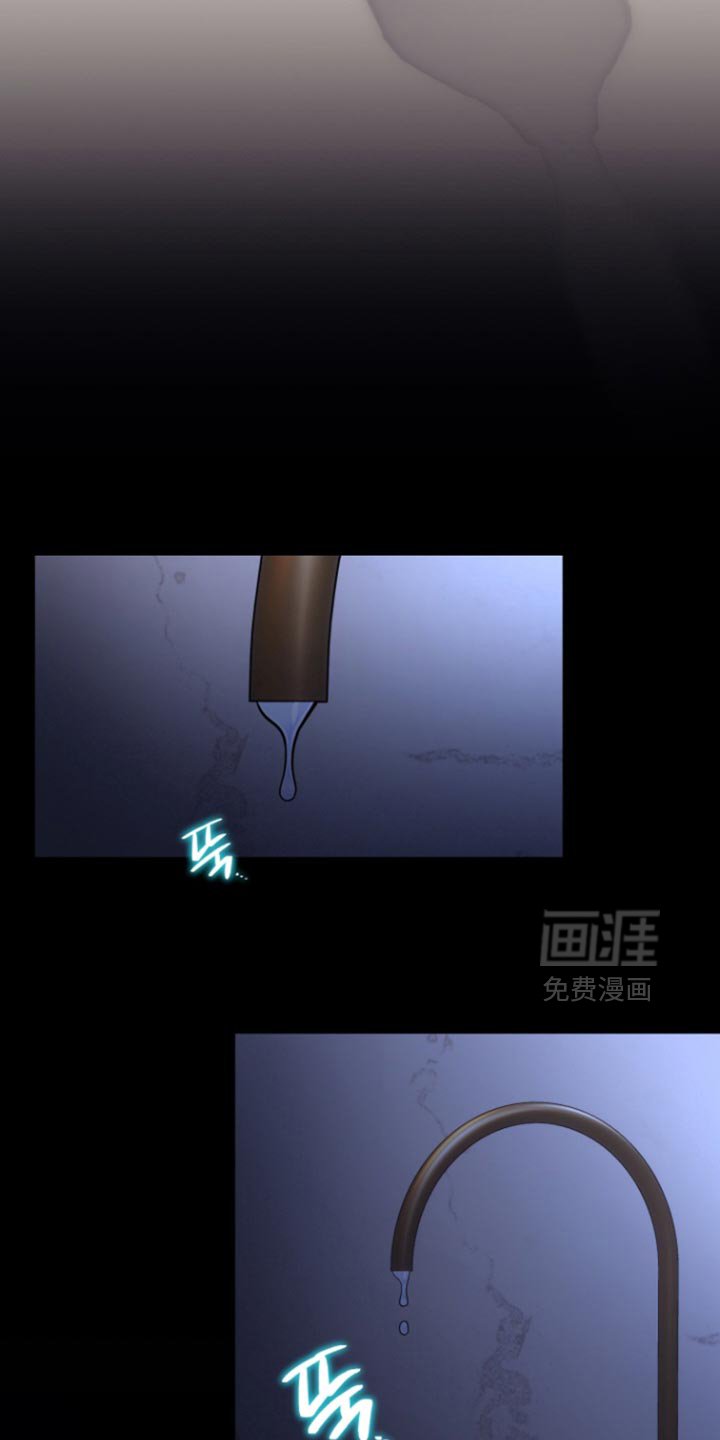 第33章：不想再见到你
