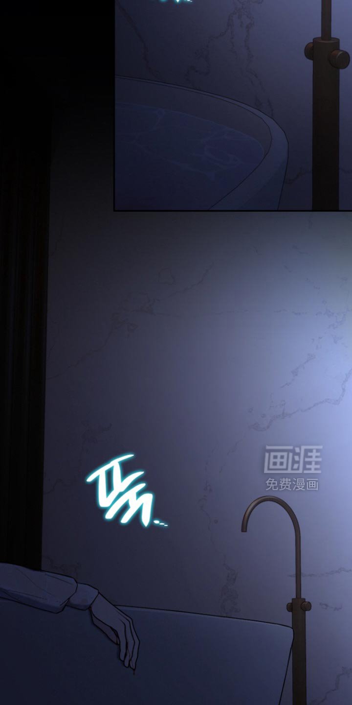 第33章：不想再见到你