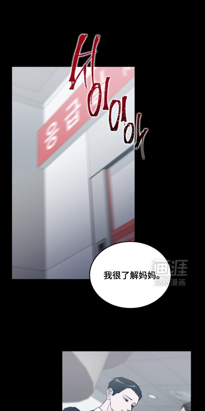 第34章：快点回答我吧