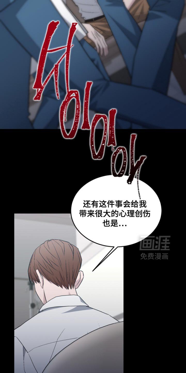 第34章：快点回答我吧