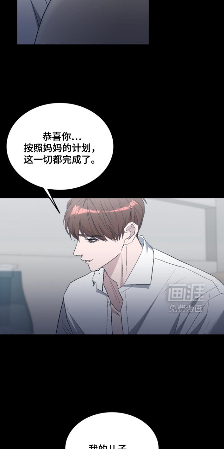 第34章：快点回答我吧
