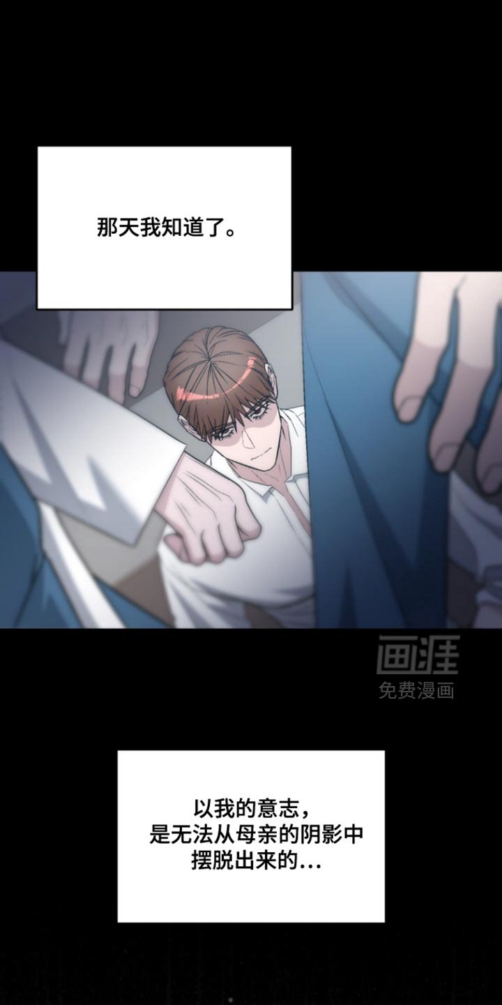 第34章：快点回答我吧