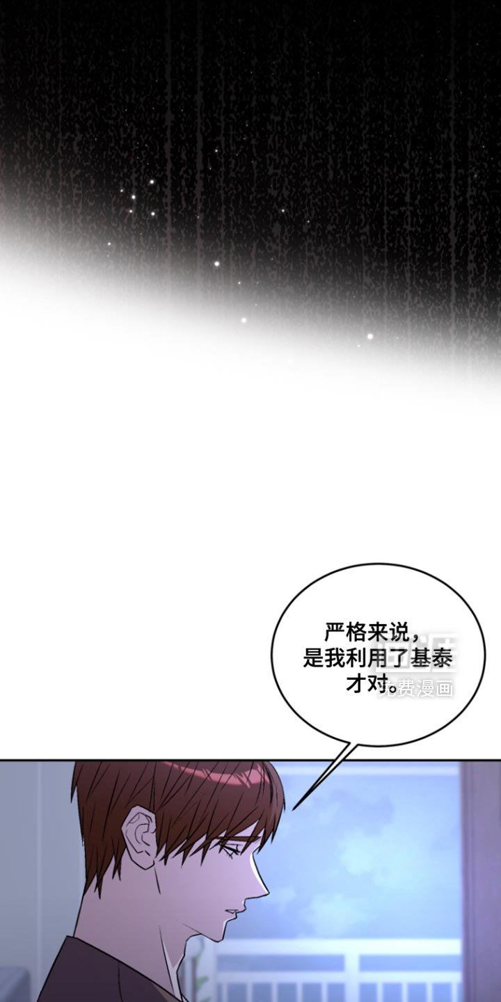 第34章：快点回答我吧