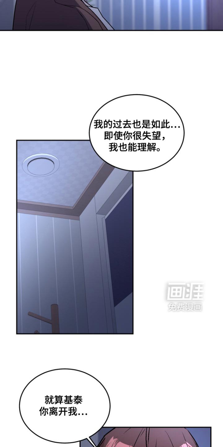 第34章：快点回答我吧