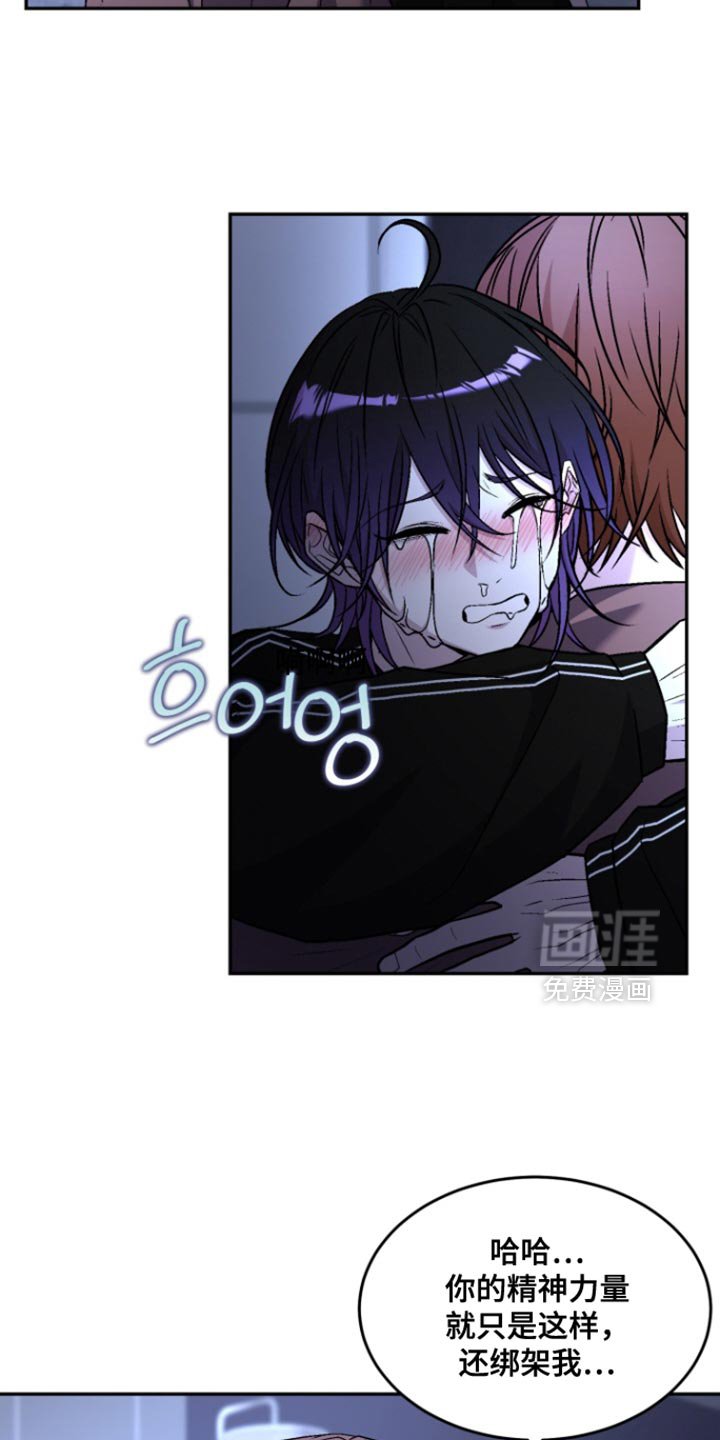 第34章：快点回答我吧