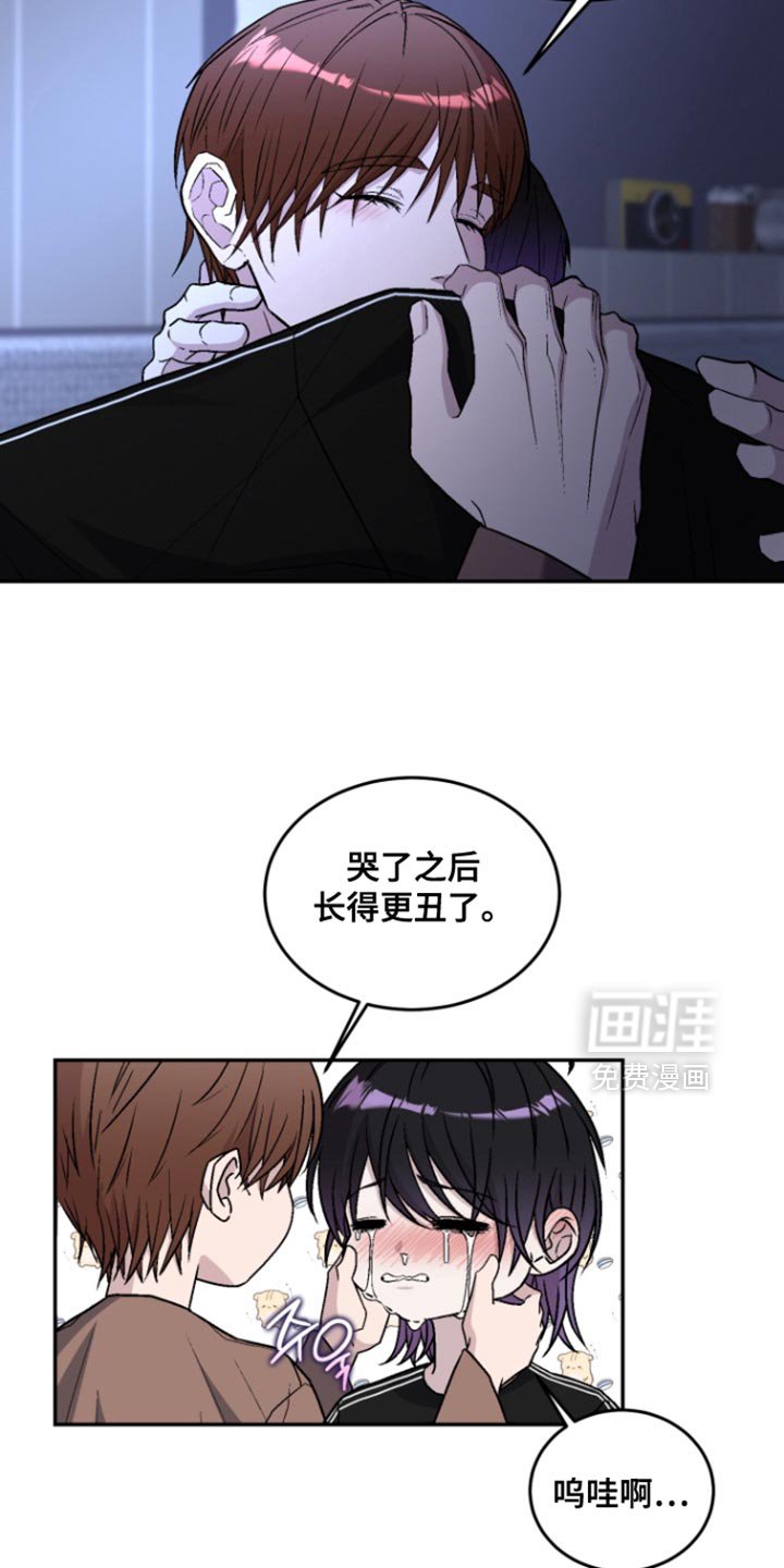 第34章：快点回答我吧