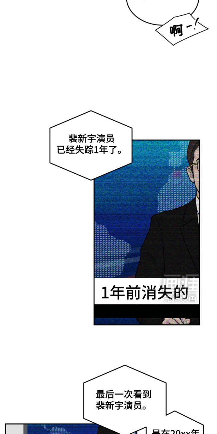 第34章：快点回答我吧