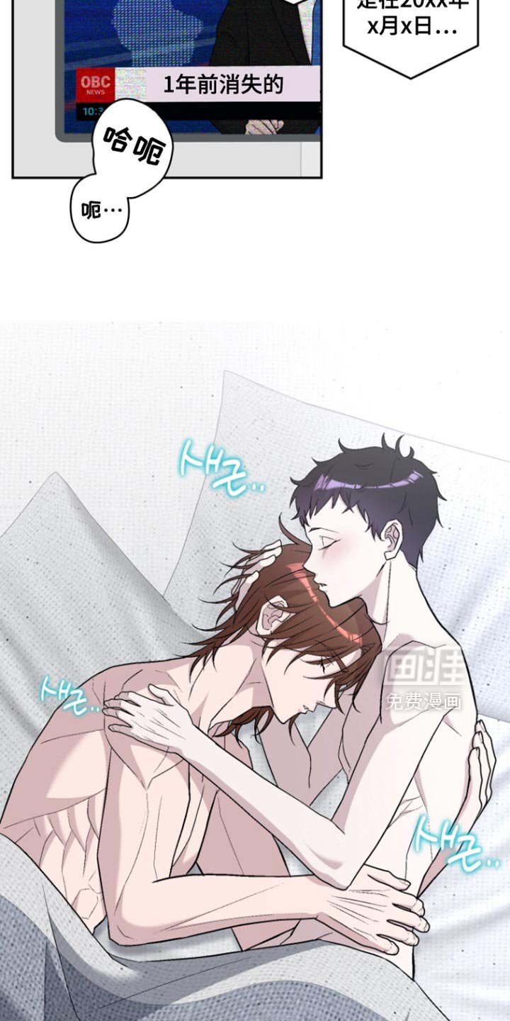 第34章：快点回答我吧
