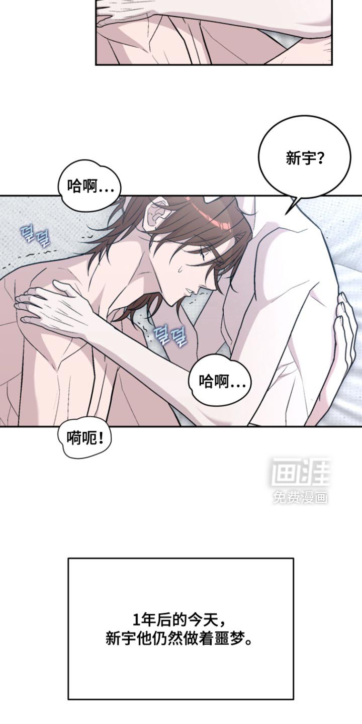 第34章：快点回答我吧