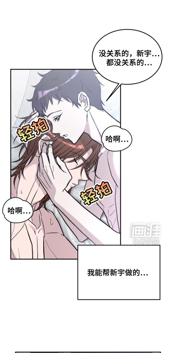 第34章：快点回答我吧