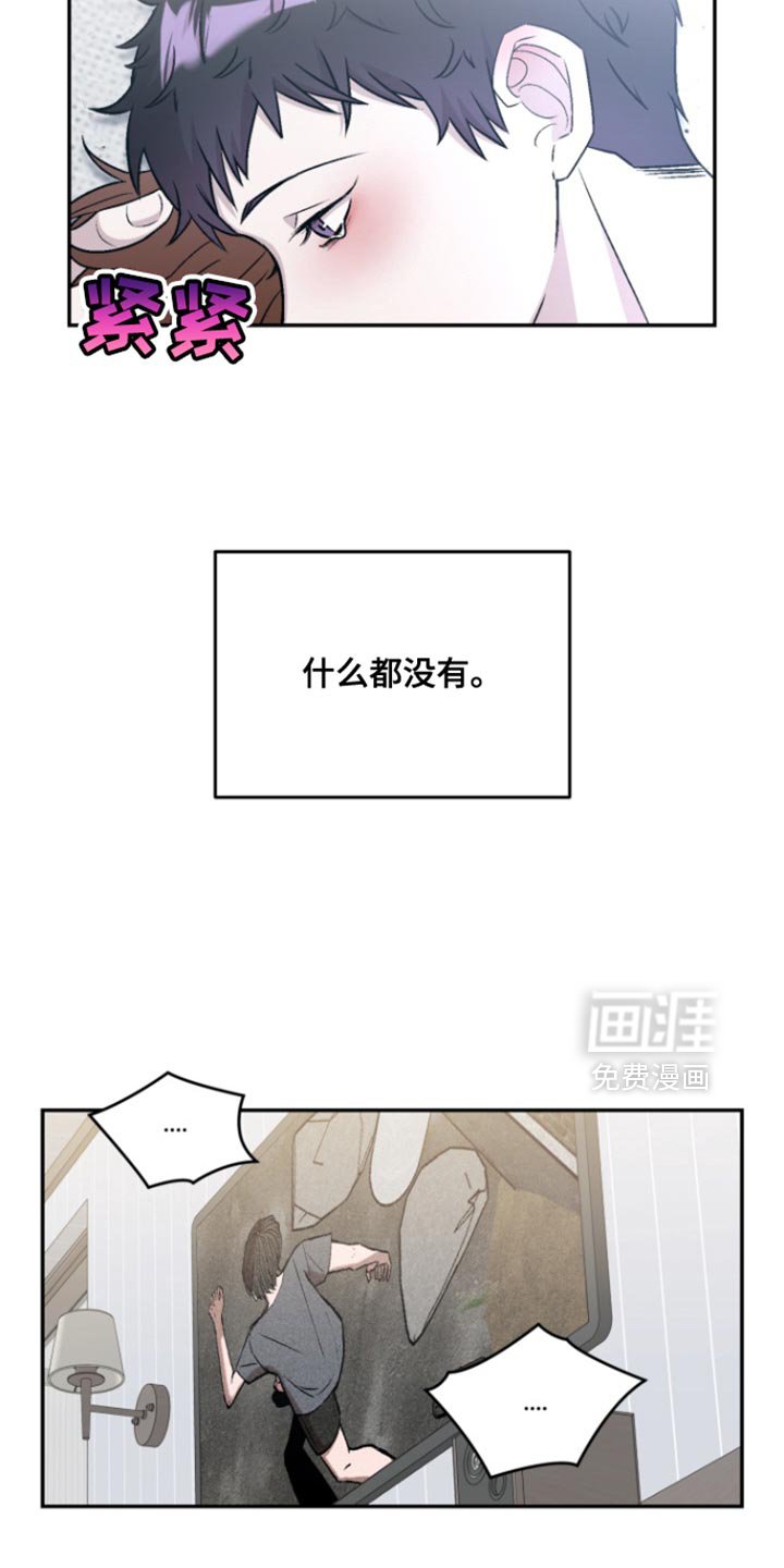 第34章：快点回答我吧