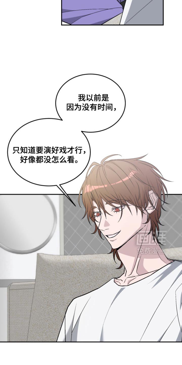 第34章：快点回答我吧