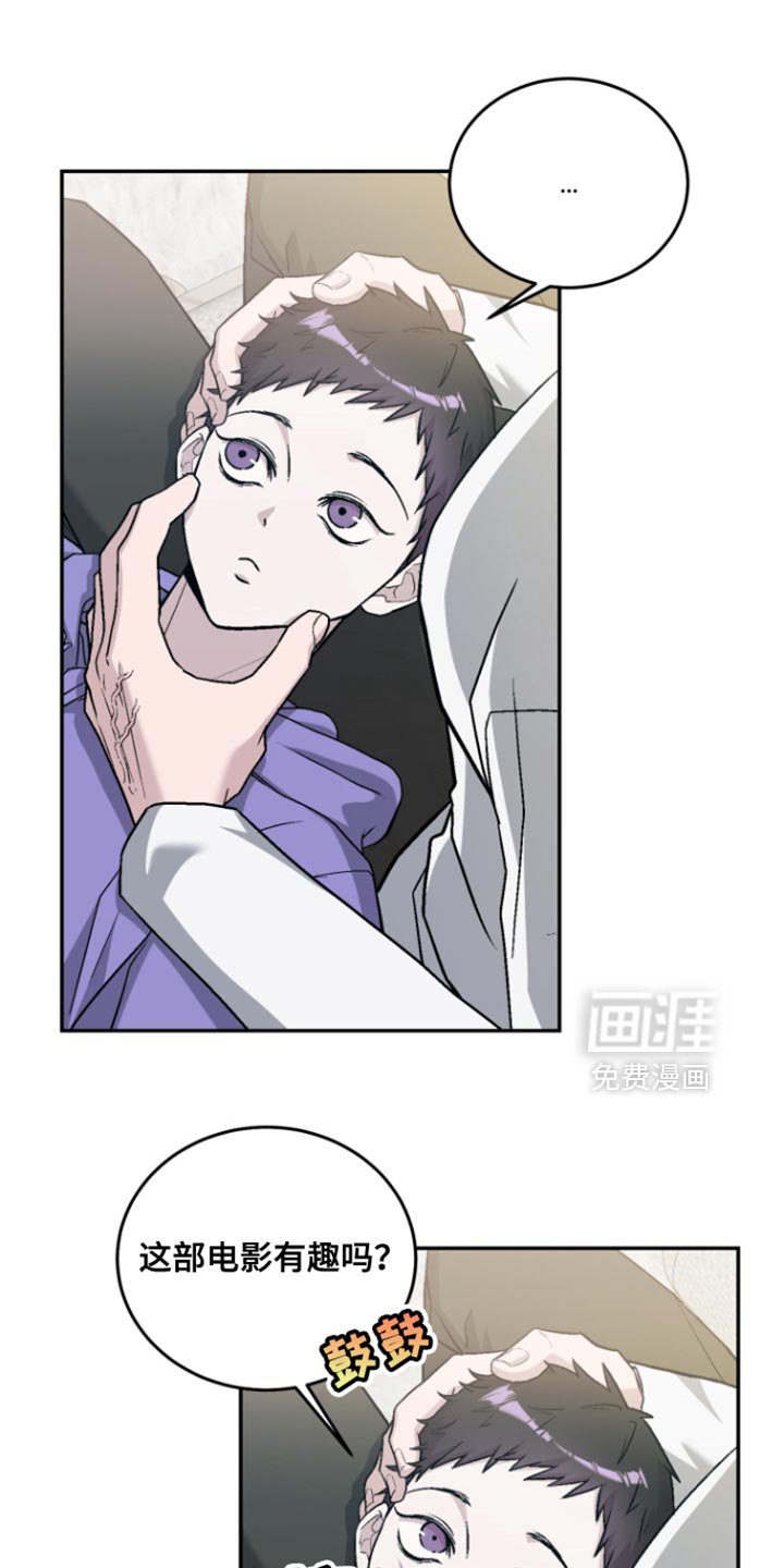 第34章：快点回答我吧