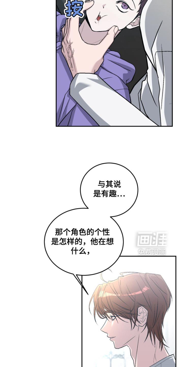 第34章：快点回答我吧