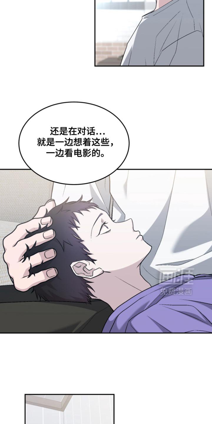 第34章：快点回答我吧