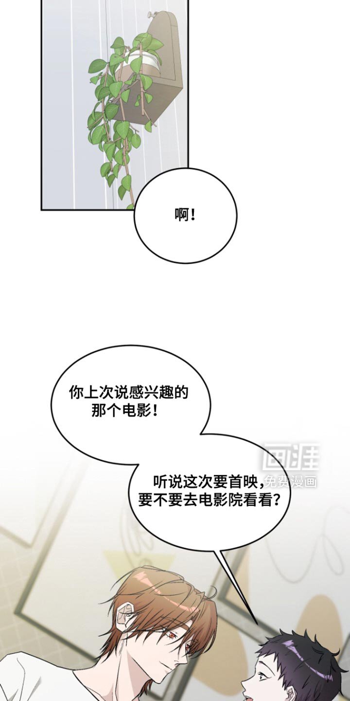 第34章：快点回答我吧