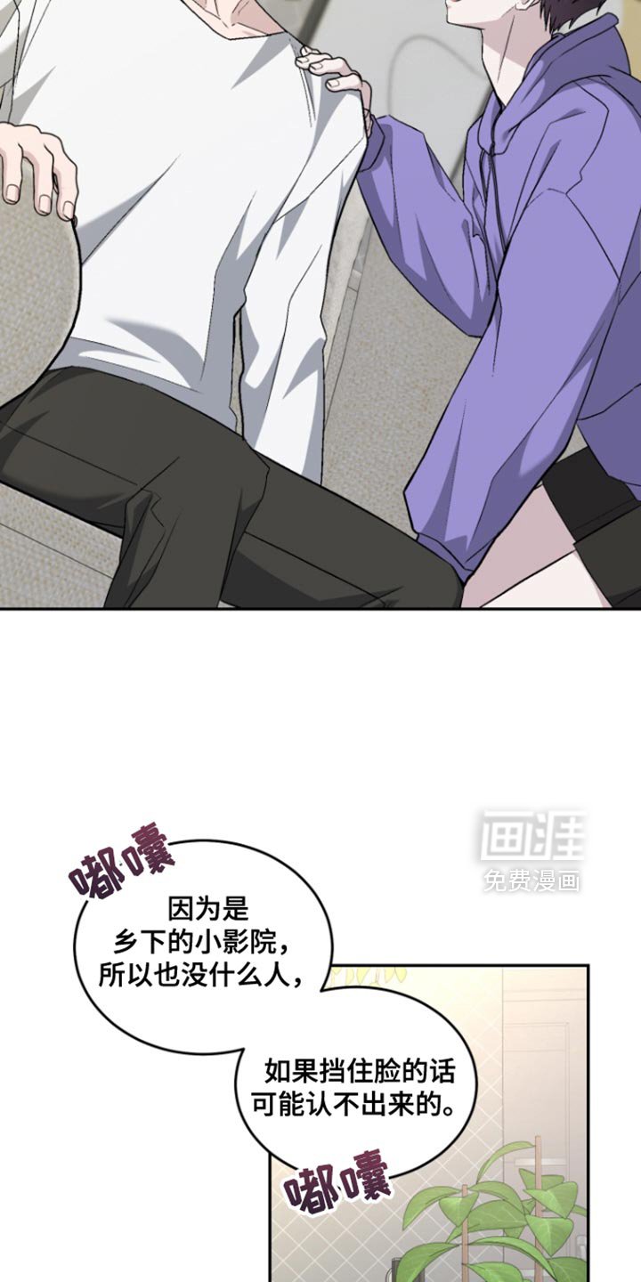 第34章：快点回答我吧