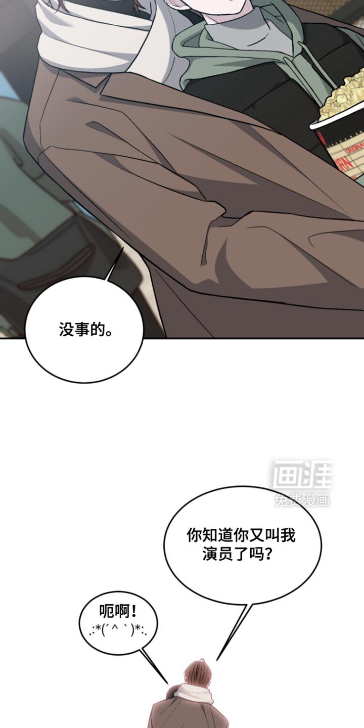 第34章：快点回答我吧