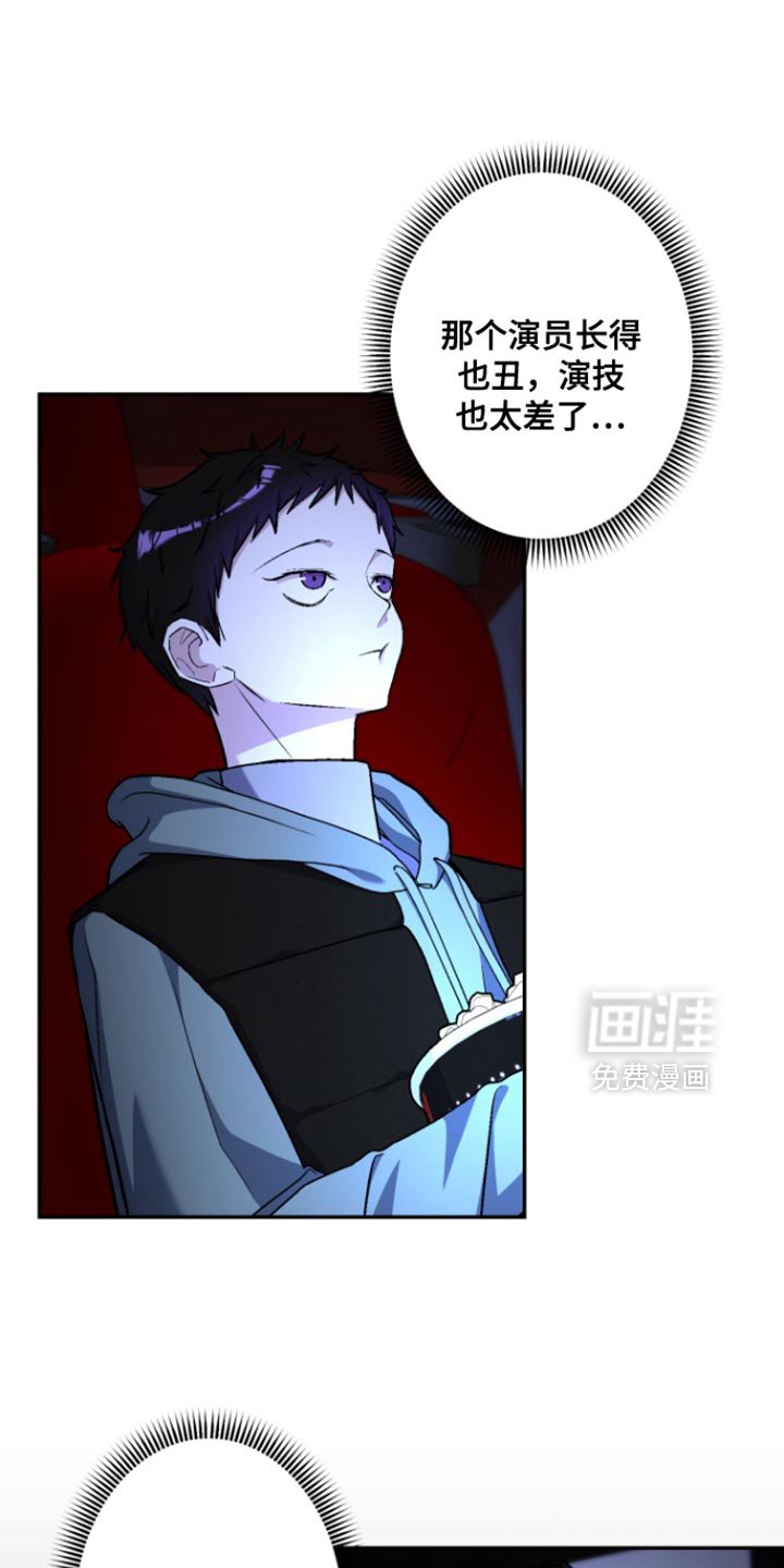 第34章：快点回答我吧