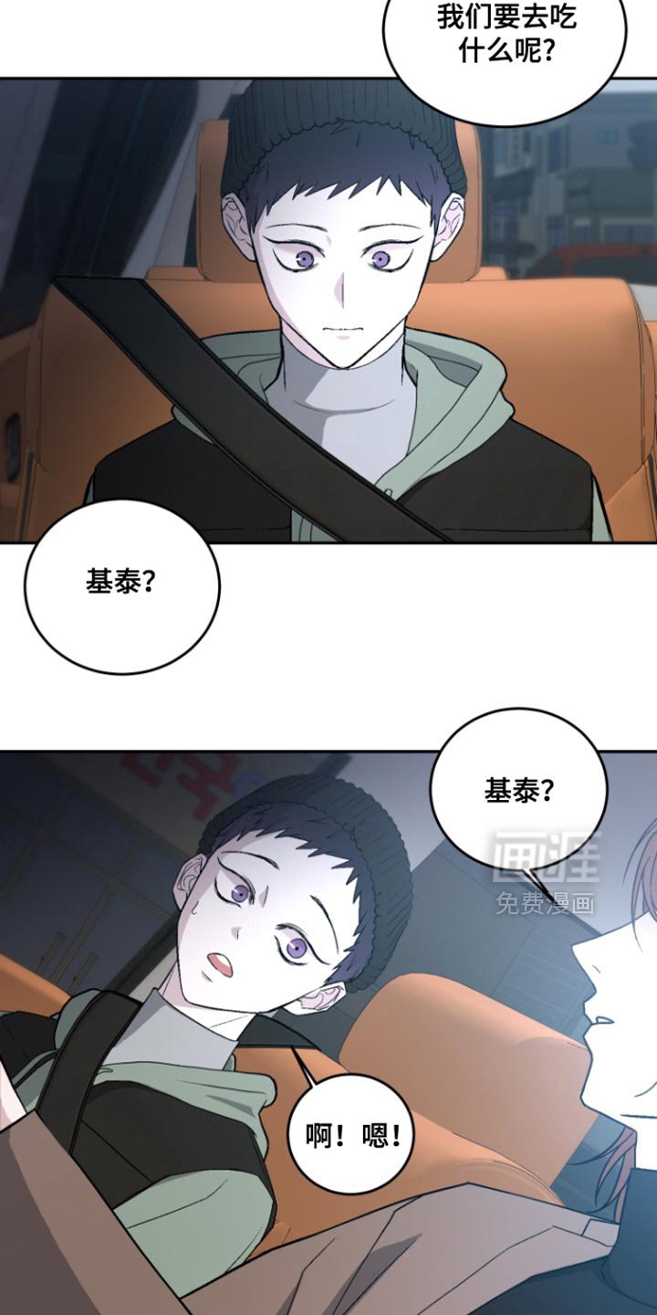 第35章：他自首了