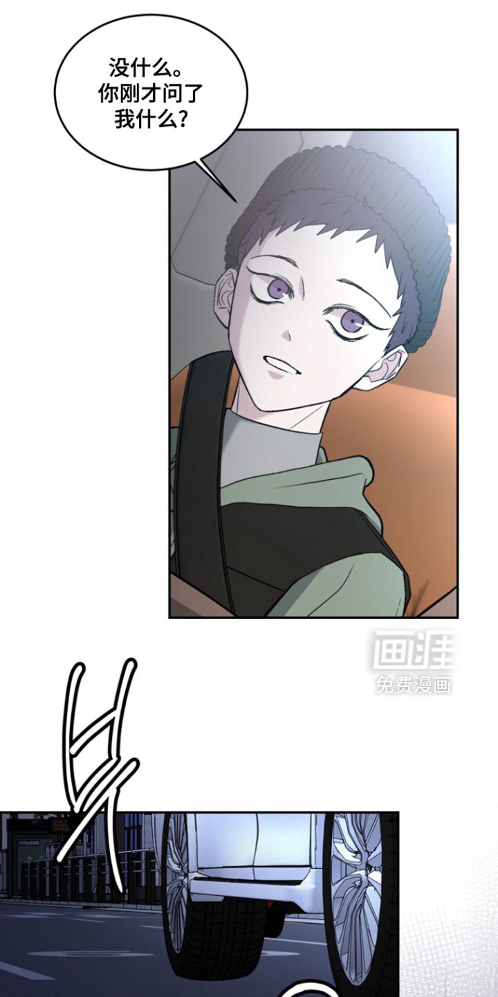 第35章：他自首了