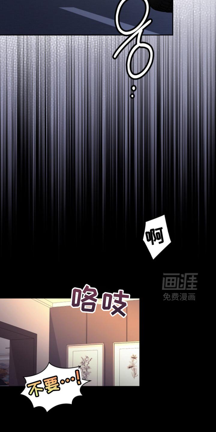 第35章：他自首了