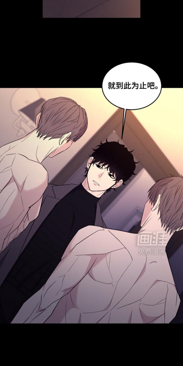 第35章：他自首了