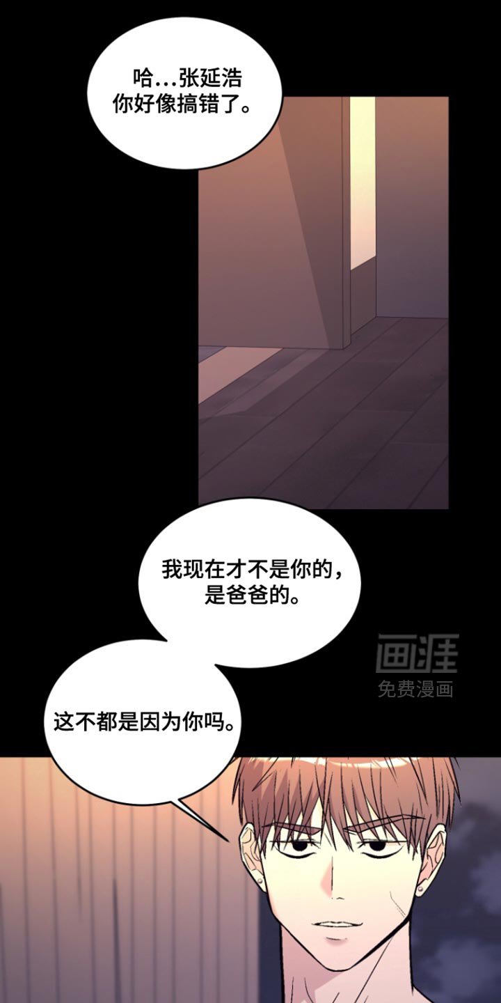 第35章：他自首了