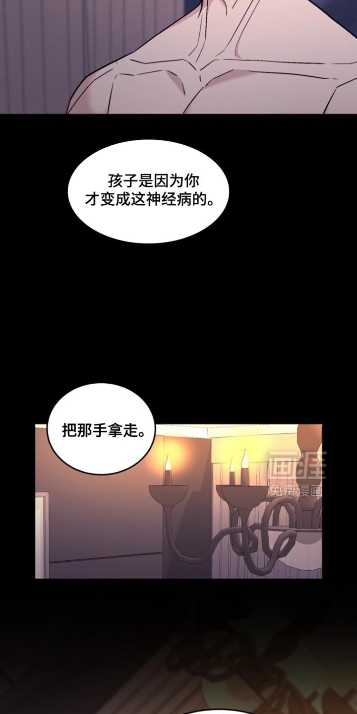 第35章：他自首了