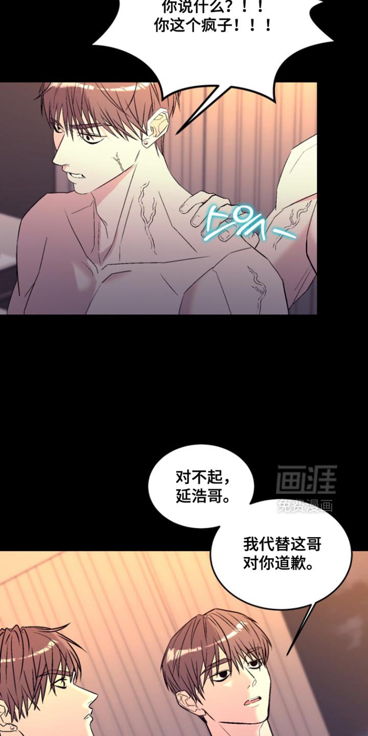 第35章：他自首了