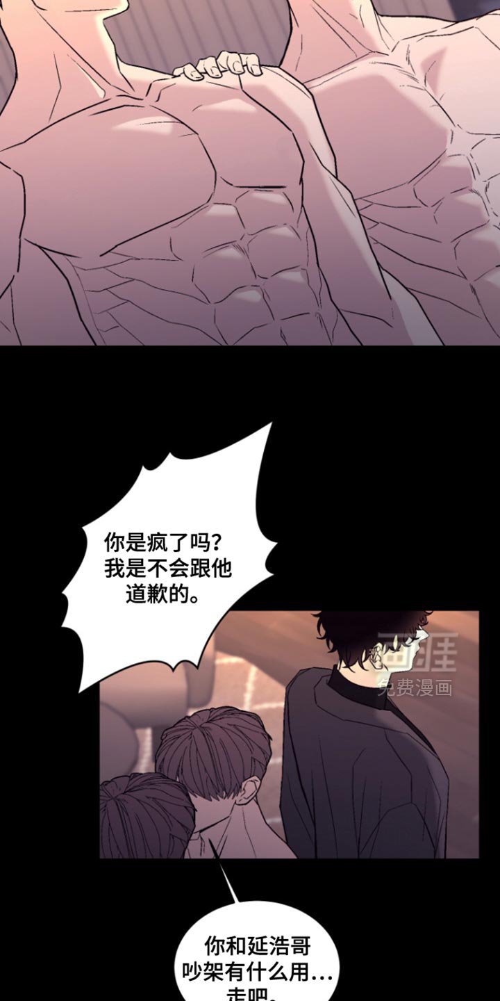 第35章：他自首了