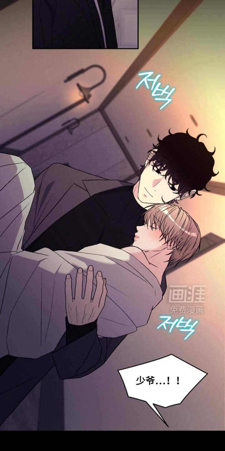 第35章：他自首了