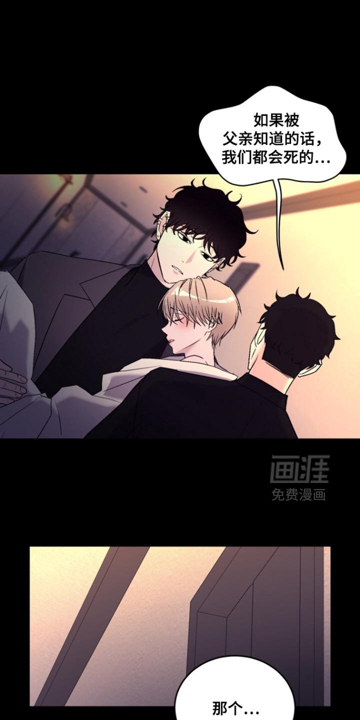 第35章：他自首了