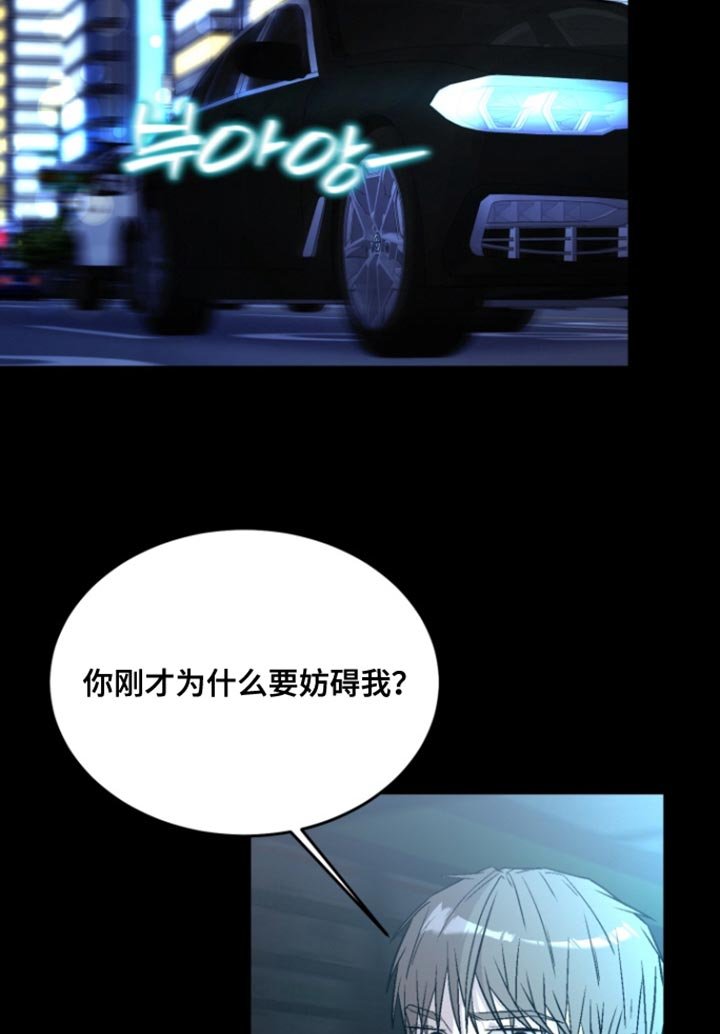 第35章：他自首了