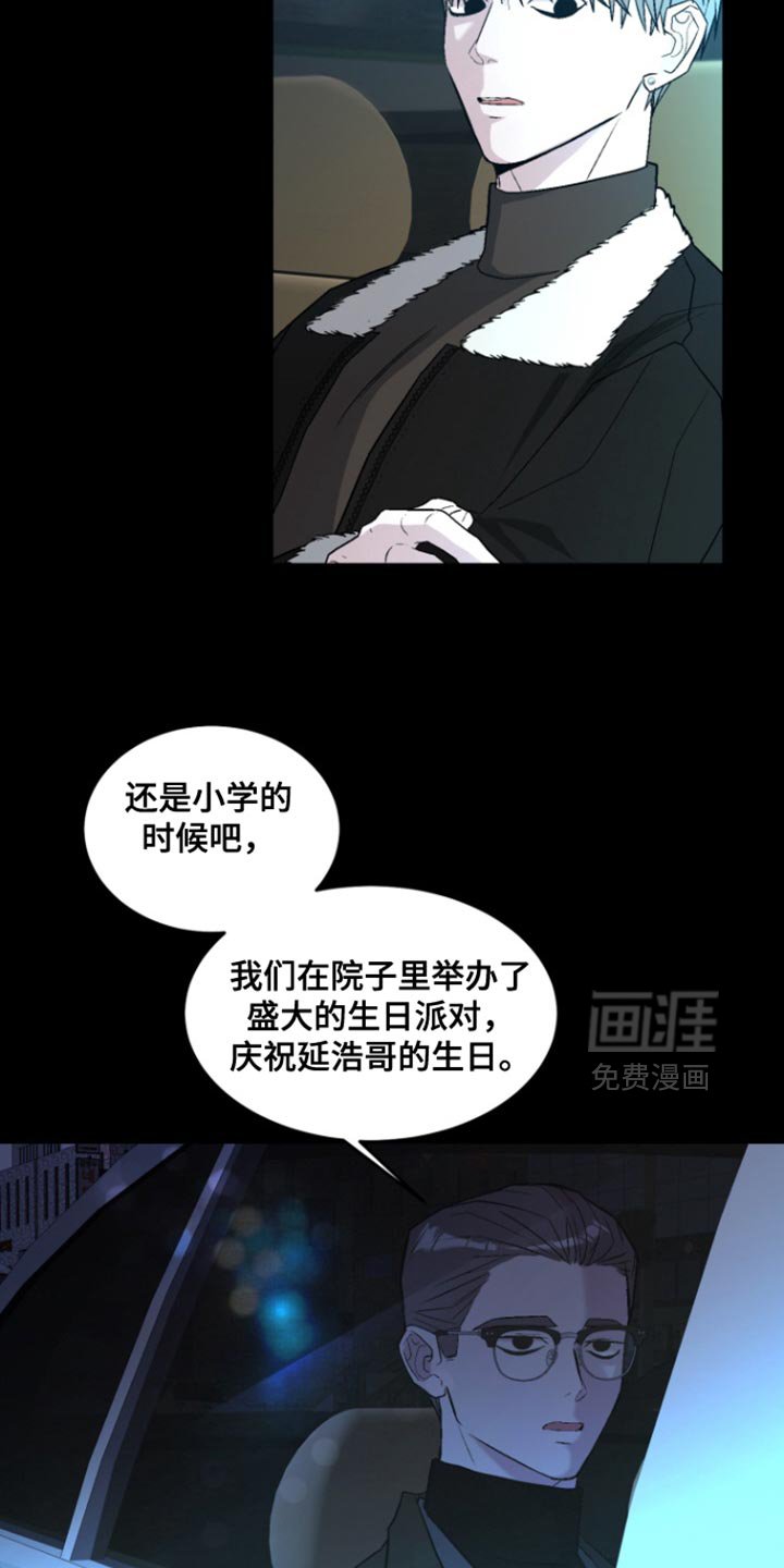 第35章：他自首了