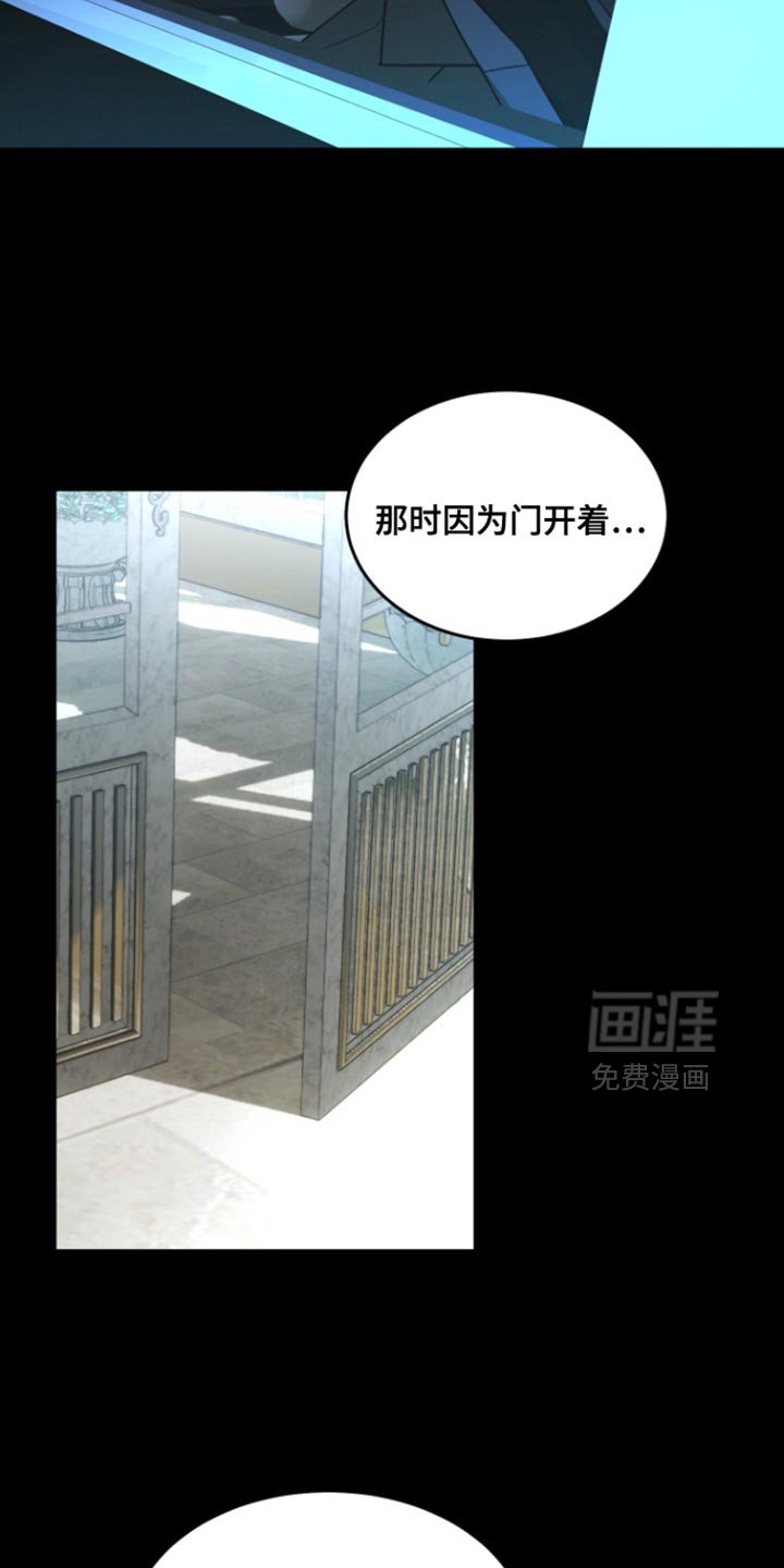 第35章：他自首了