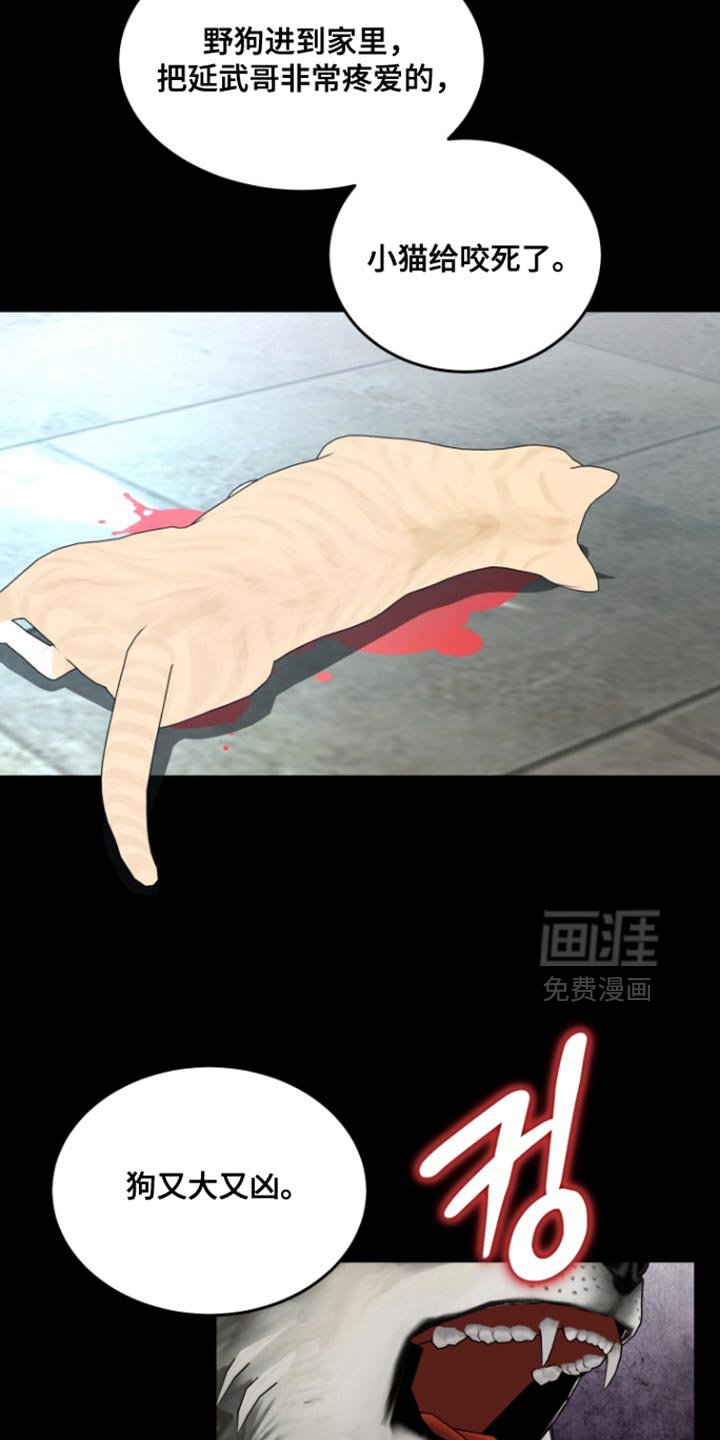 第35章：他自首了