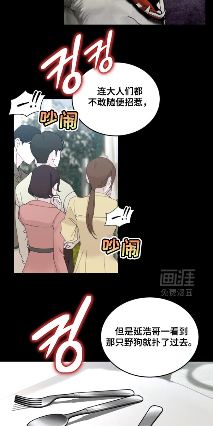 第35章：他自首了