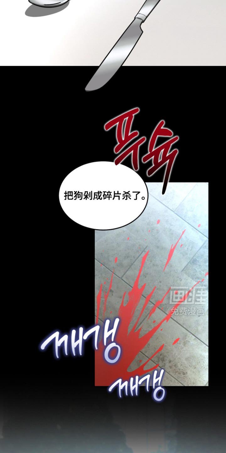 第35章：他自首了