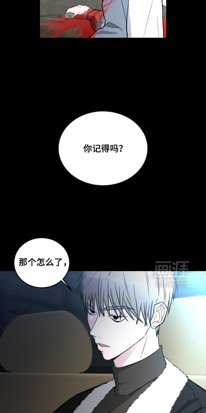 第35章：他自首了
