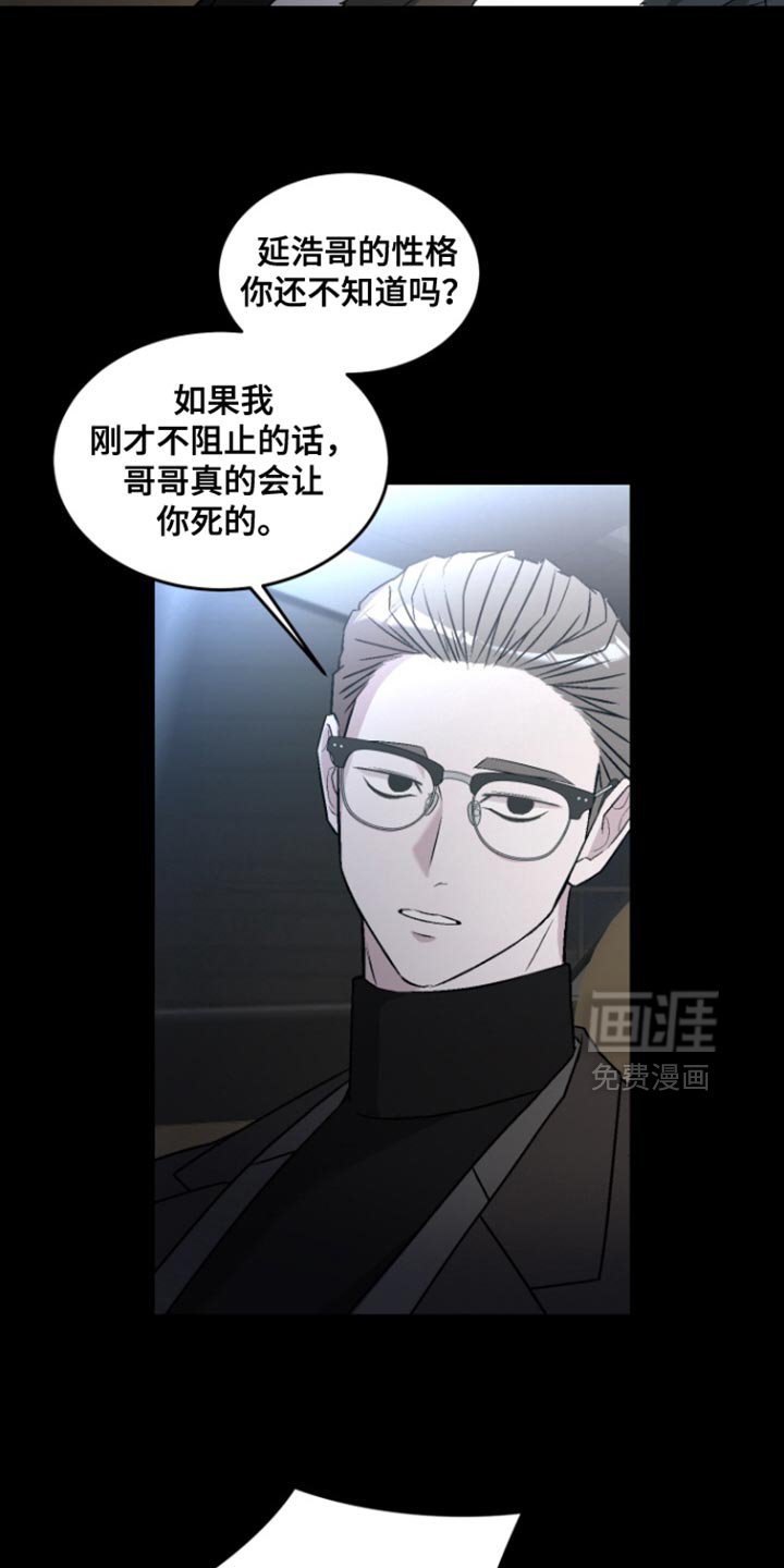 第35章：他自首了